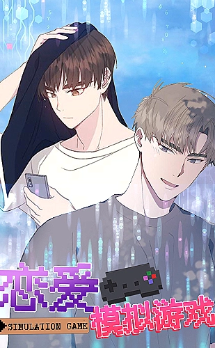 小黄人电影：香蕉星球大冒险动画电影主题封面